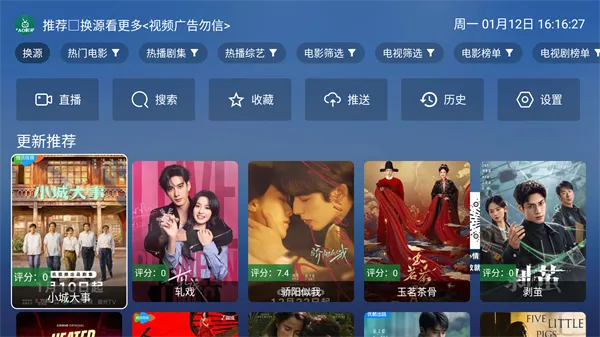 taoӰ�ӵ��Ӻ���v8.0.7 �ֻ���