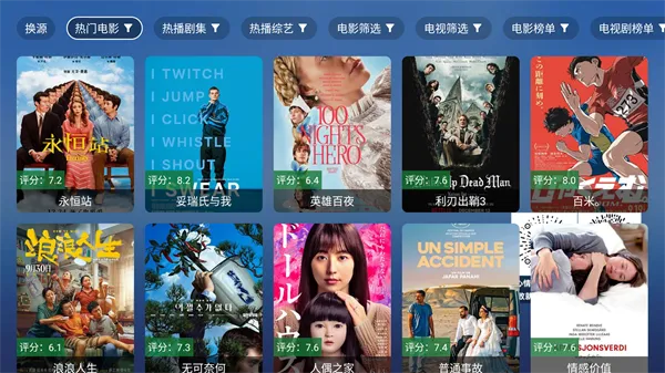 taoӰ�ӵ��Ӻ���v8.0.7 �ֻ���