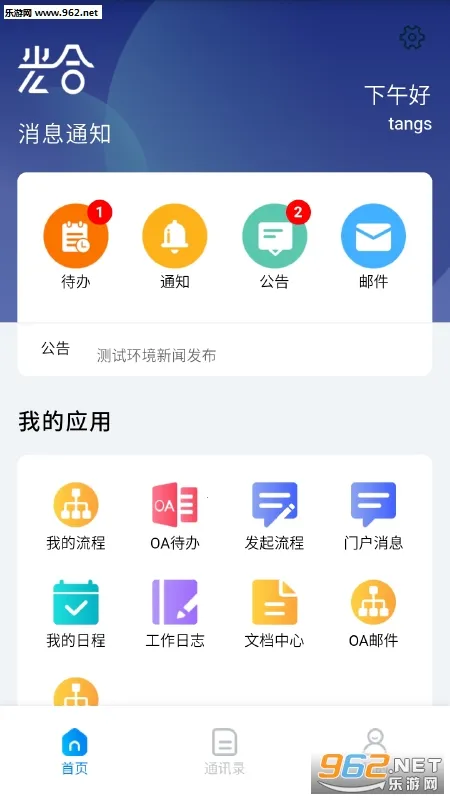 ���ͽ�Դ���v1.0.9 ��׿��