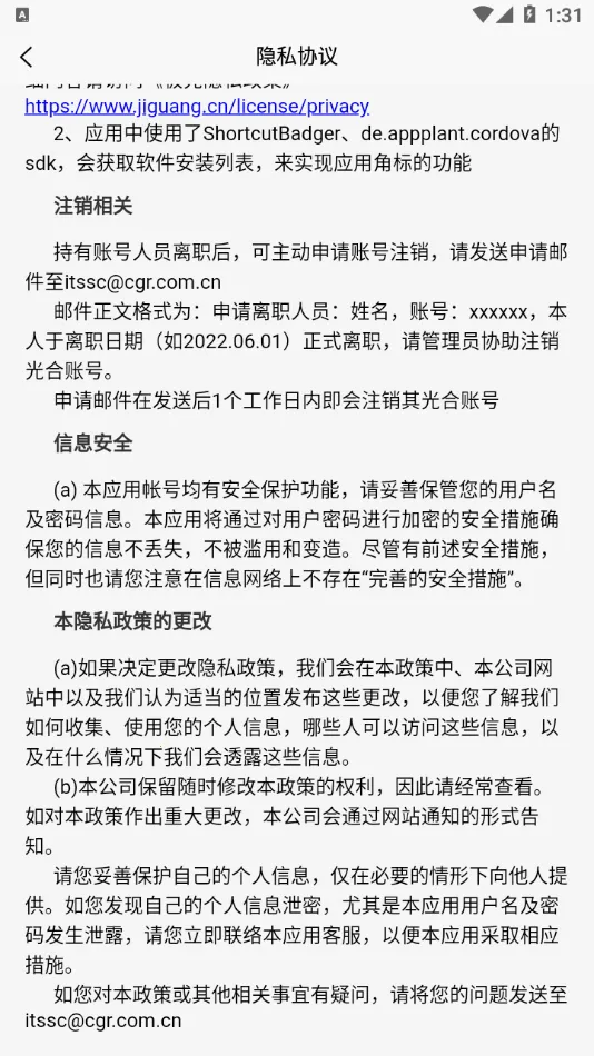 ���ͽ�Դ���v1.0.9 ��׿��