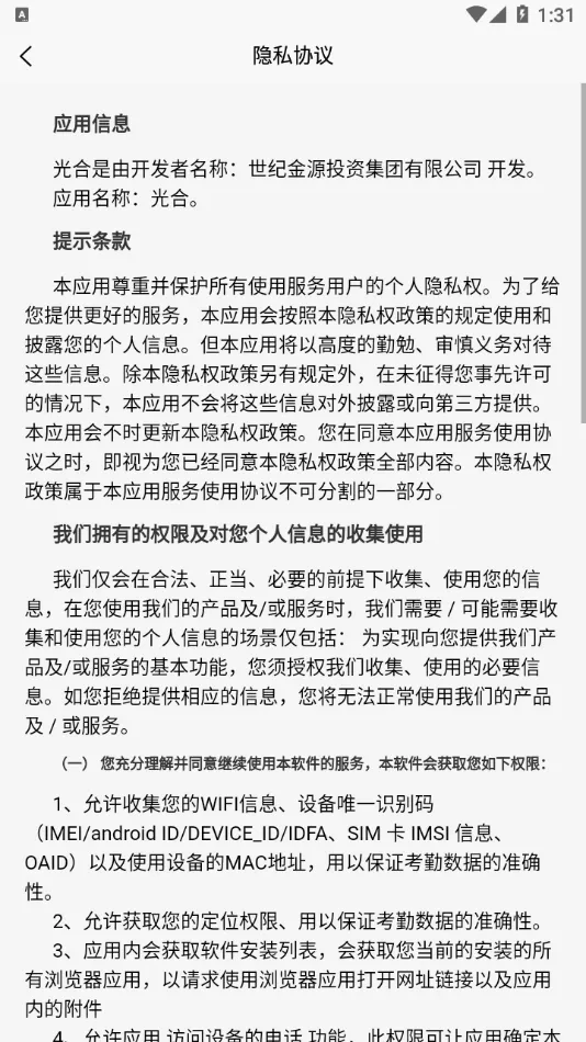 ���ͽ�Դ���v1.0.9 ��׿��