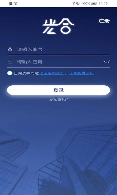 世纪金源光合 世纪金源光合