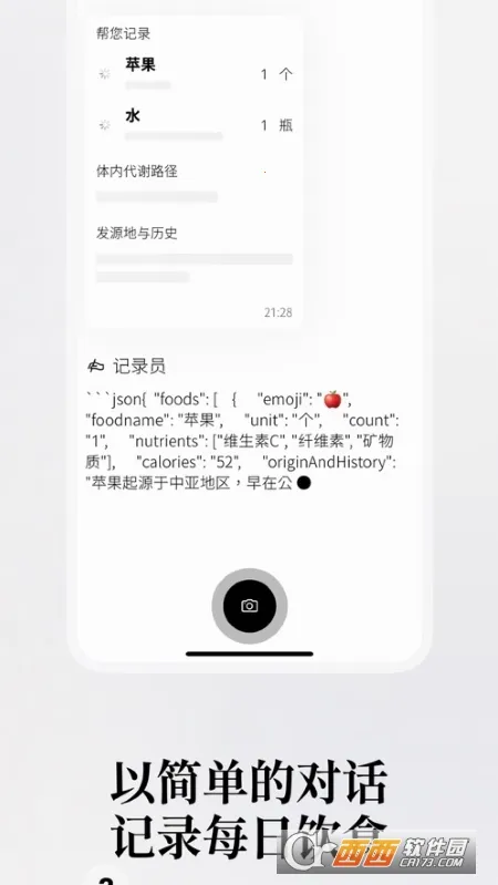 θ֮�鰲׿���ֻ���v2.0.1 ��Ѱ�