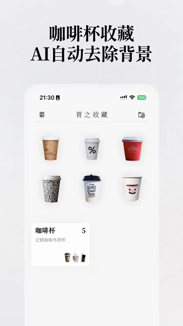 θ֮�鰲׿���ֻ���v2.0.1 ��Ѱ�