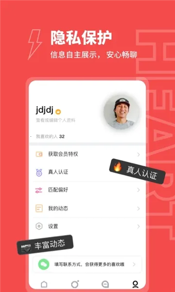 趣爱约2026最新版本 趣爱约2026最新版本