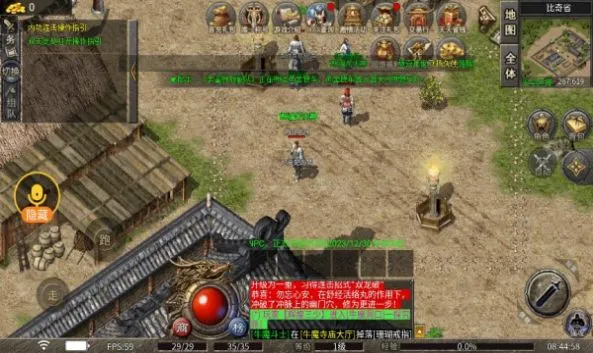 ��һר����׿���ֻ���v4.4.7 ��Ѱ�