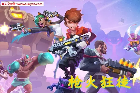 枪火狂徒2026最新版本 枪火狂徒2026最新版本