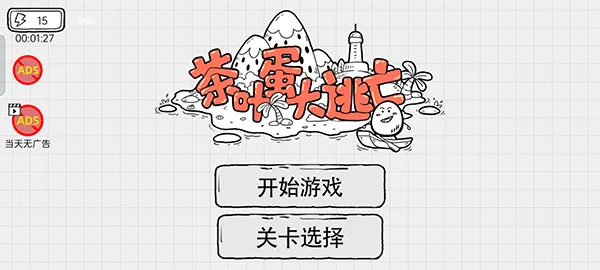 ��Ҷ��������2026���ذ�װv1.2.7 �ٷ�����