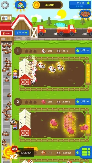 闲置肥料农场 闲置肥料农场