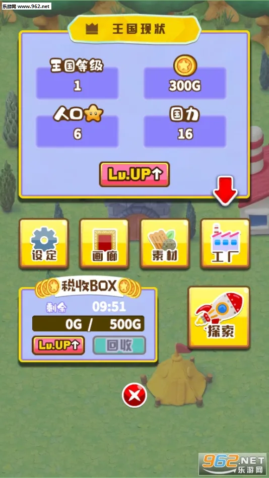 ճ��������׿���ֻ���v1.0.0 �ٷ�����