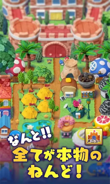 ճ��������׿���ֻ���v1.0.0 �ٷ�����