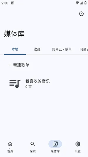 ����NeriPlayer�����ֻ���v8c2d9aa.01080055 �ֻ���