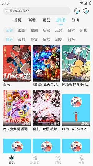 ����v1.0.4 �ֻ���