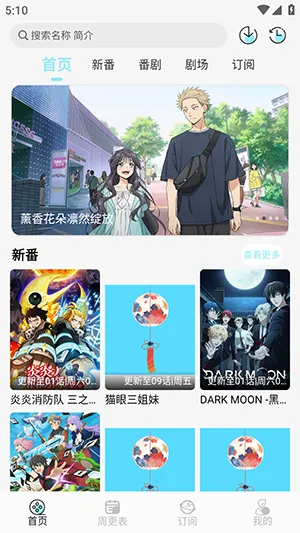 ����v1.0.4 �ֻ���