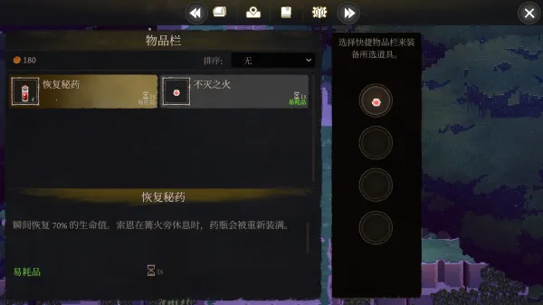 ����֮��v1.36.8 �ٷ�����