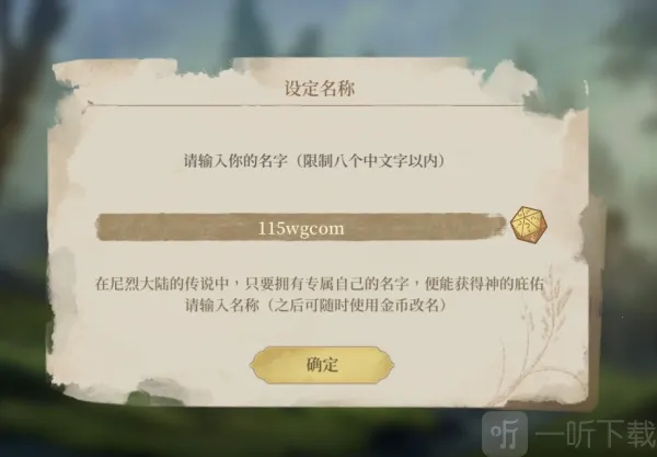 诺提里森2026最新版本 诺提里森2026最新版本