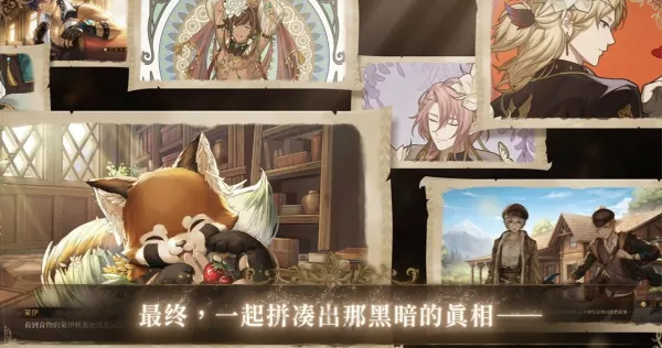 ŵ����ɭ2026���°汾v1.3.1 �ֻ���