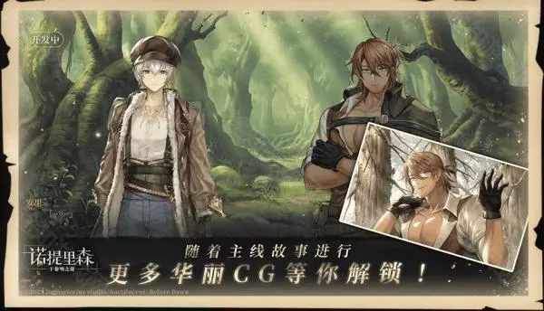 ŵ����ɭ2026���°汾v1.3.1 �ֻ���