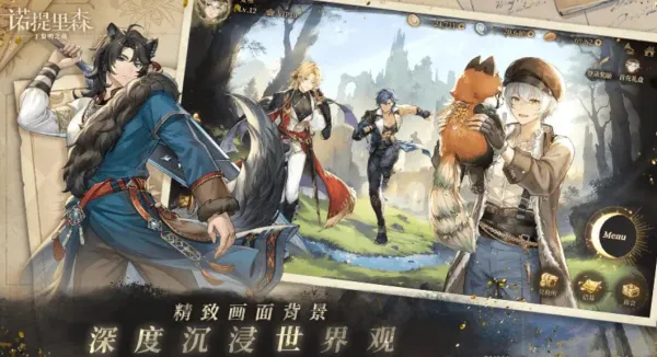 ŵ����ɭ2026���°汾v1.3.1 �ֻ���