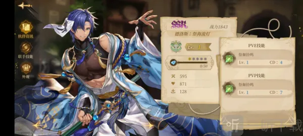 诺提里森2026最新版本 诺提里森2026最新版本