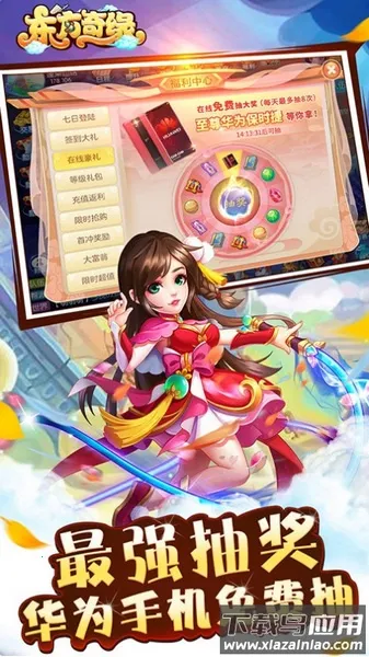 ������Եh52026�ٷ�����v1.0.1 ��Ѱ�