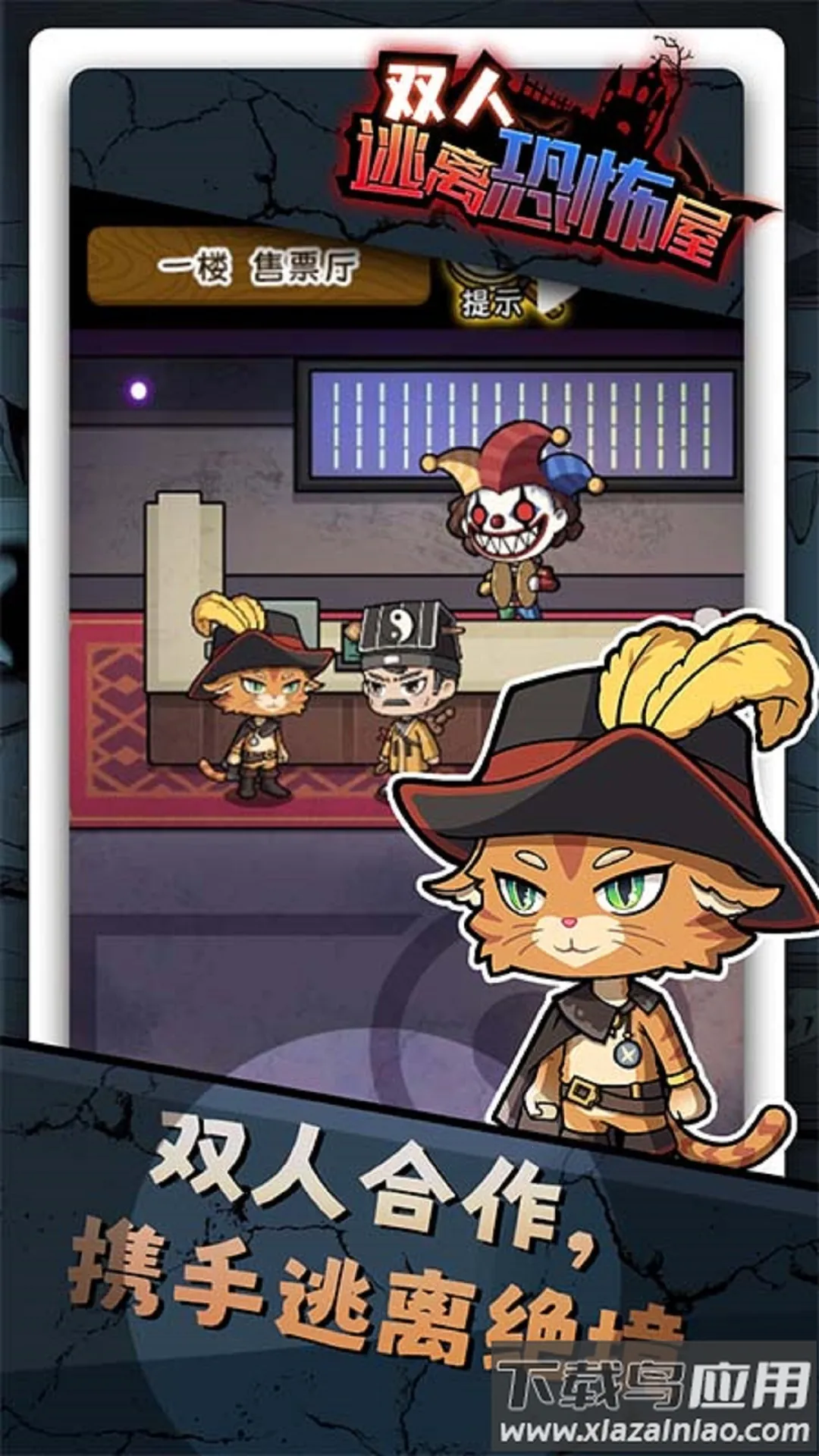 ˫������ֲ���С2026���ذ�װv1.0.0 �ٷ�����