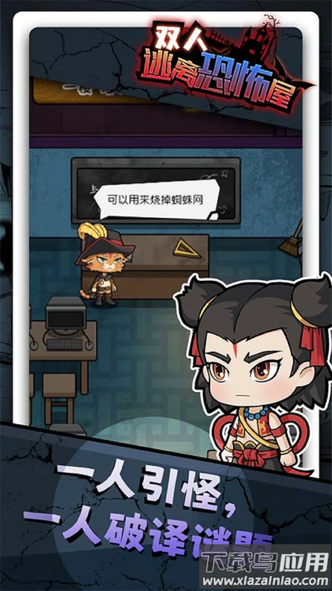 ˫������ֲ���С2026���ذ�װv1.0.0 �ٷ�����