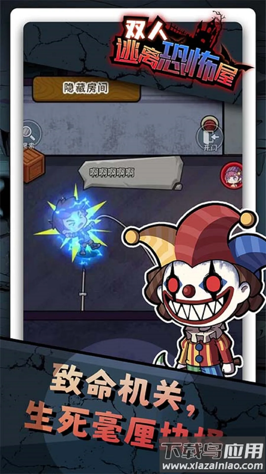 ˫������ֲ���С2026���ذ�װv1.0.0 �ٷ�����