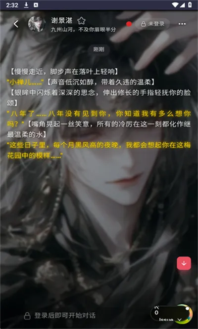 Miyuv5.1.0 �ֻ���