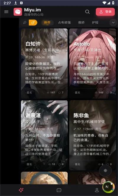 Miyuv5.1.0 �ֻ���