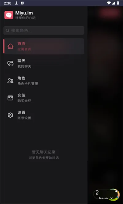 Miyuv5.1.0 �ֻ���