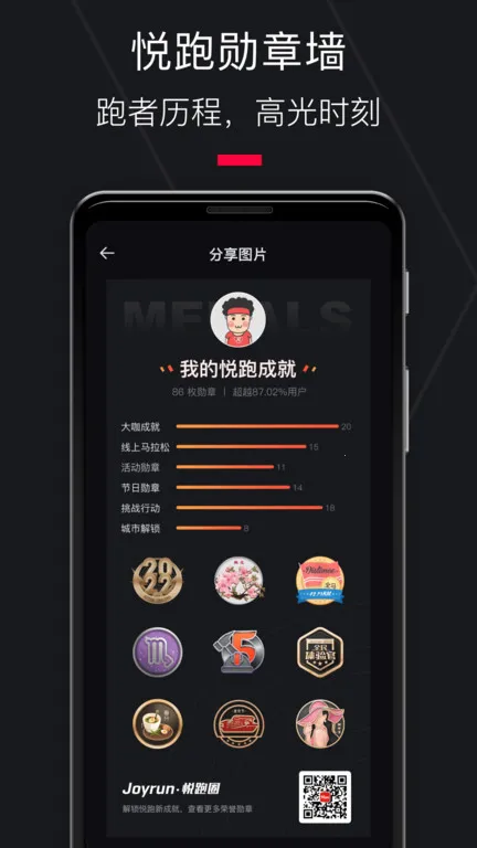 ����Ȧv5.47.0 ��׿��