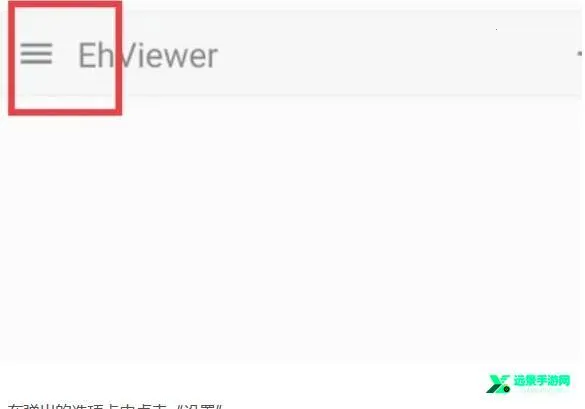 ehviewer��ɫ�ٷ�����