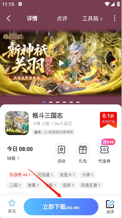 1����Ϸ��2026�ٷ����°汾