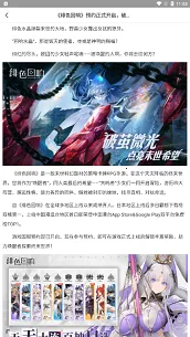 1����Ϸ��2026�ٷ����°汾