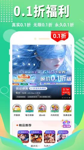 1����Ϸ��2026�ٷ����°汾