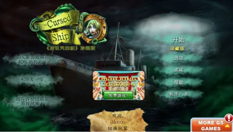 ������Ĵ�2026�ٷ����°汾v1.1 �ٷ�����