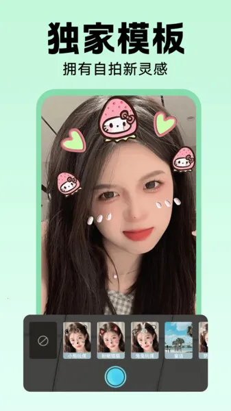 AI������Ƭ2026�ٷ�����v1.0.00.001 �ֻ���