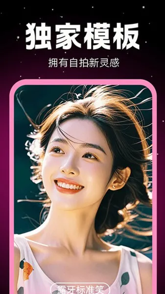 AI������Ƭ2026�ٷ�����v1.0.00.001 �ֻ���