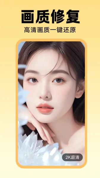 AI������Ƭ2026�ٷ�����v1.0.00.001 �ֻ���