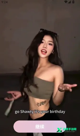 AI奇遇照片2026官方正版 AI奇遇照片2026官方正版