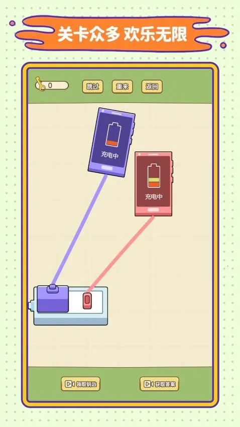 �������ɰ������ֻ���v1.0.0 ��׿��