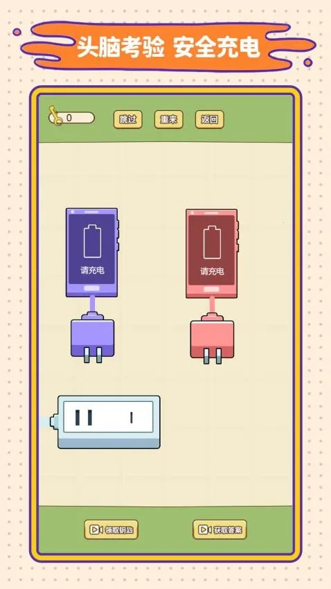 �������ɰ������ֻ���