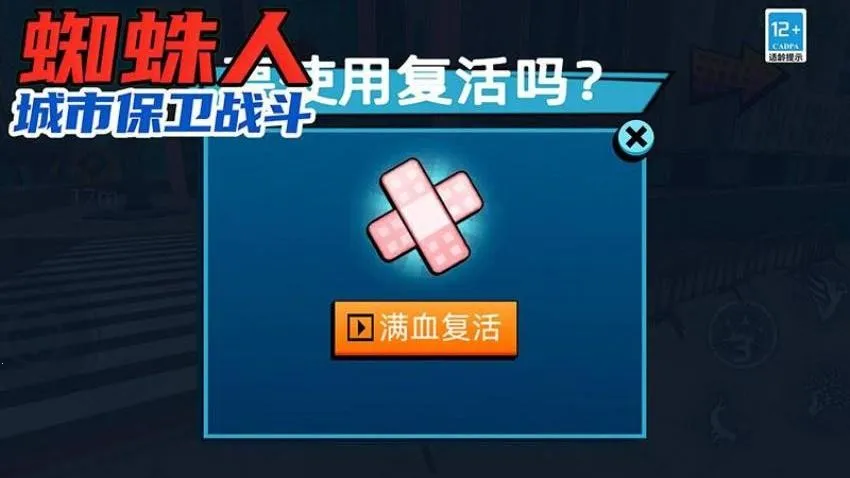 ֩���˳��б���ս��v18.2.25 �ֻ���