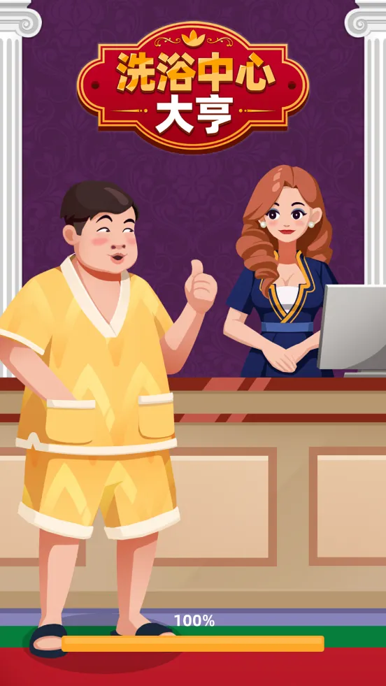 ��Ȫ���v1.0.22 ��Ѱ�