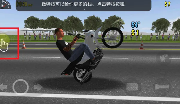 摩托平衡3d菜单版最新版 摩托平衡3d菜单版最新版