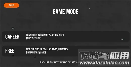 摩托平衡3d菜单版最新版 摩托平衡3d菜单版最新版