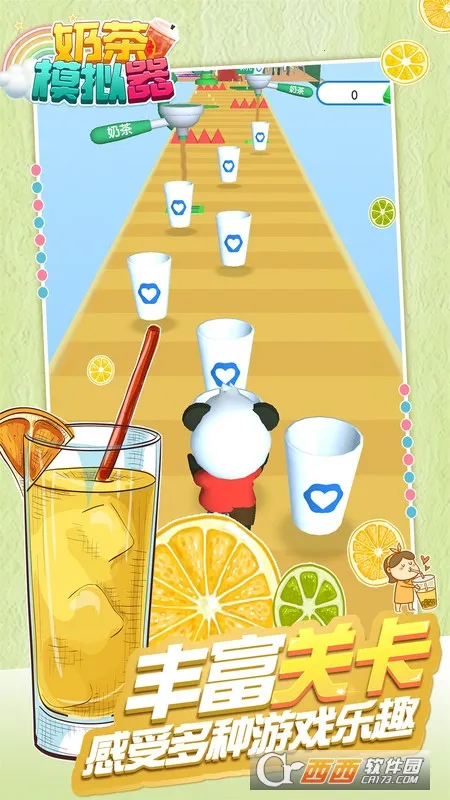 �̲�ģ����v0.10 ��׿��