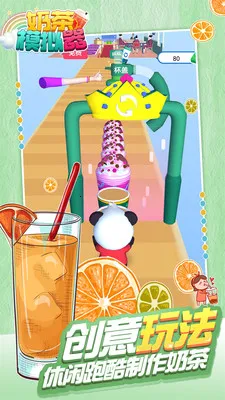 �̲�ģ����v0.10 ��׿��