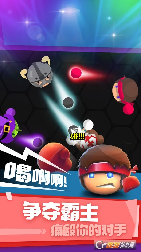 ȭ������սv1.1.1 �ֻ���